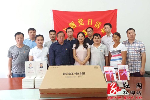 亮身份践承诺当先锋:县委宣传部党支部在阳明山村开展主题党日活动