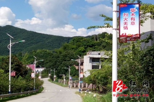 五星岭乡:丰富多彩的安全宣传 轻轻松松的杜绝隐患
