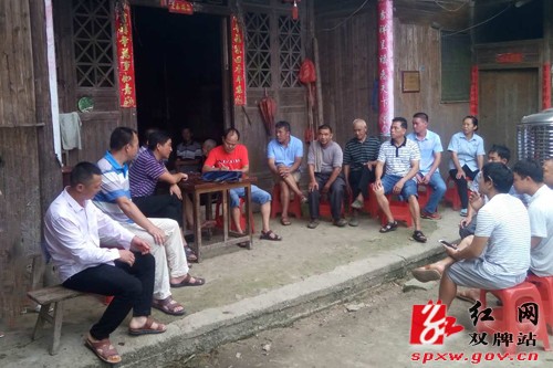 干群促膝共商议,拟修金道奔小康