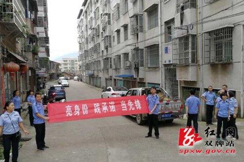 县司法局积极开展“亮身份、践承诺、当先锋”主题党日活动