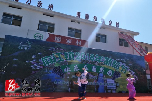 双牌：文体广新局机关支部与音协支部文艺下乡贫困村--廖家村