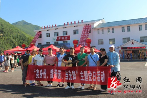 双牌：文体广新局机关支部与音协支部文艺下乡贫困村--廖家村