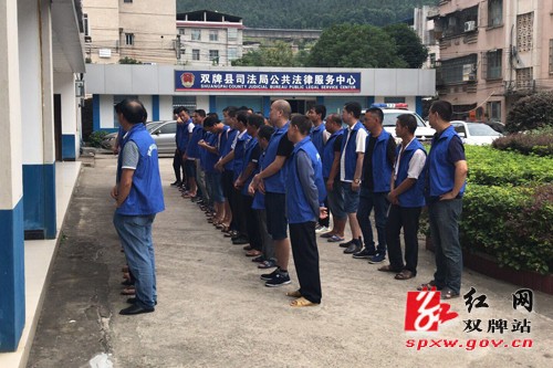 县司法局组织社区矫正人员开展教育学习和集中公益劳动