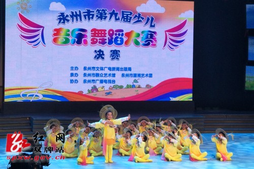 双牌县:《暖暖的麦田》获全市第九届少儿音乐舞蹈大赛银奖