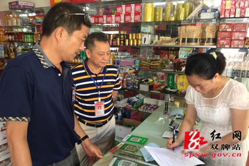 双牌县人社局多措并举全力打赢禁燃攻坚战