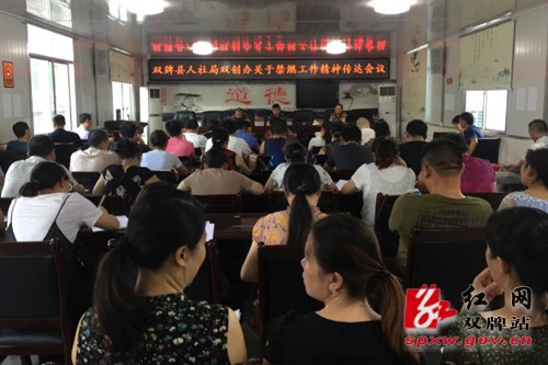 双牌县人社局多措并举全力打赢禁燃攻坚战