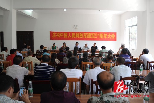 【庆祝八一建军节】阳明山召开退伍老兵座谈会