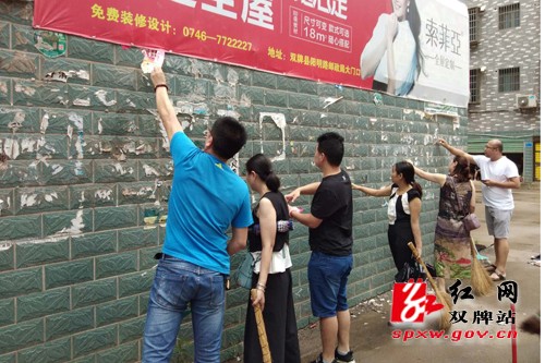 国土资源局:“三清”进社区活动
