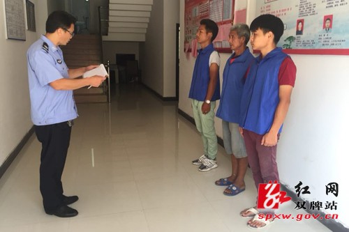 双牌县:加强社区服刑人员行为养成教育