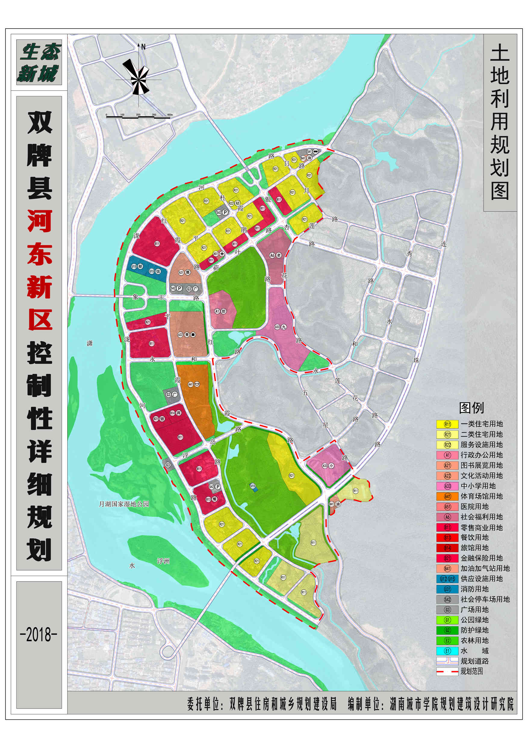 双牌县河东新区规划方案公示