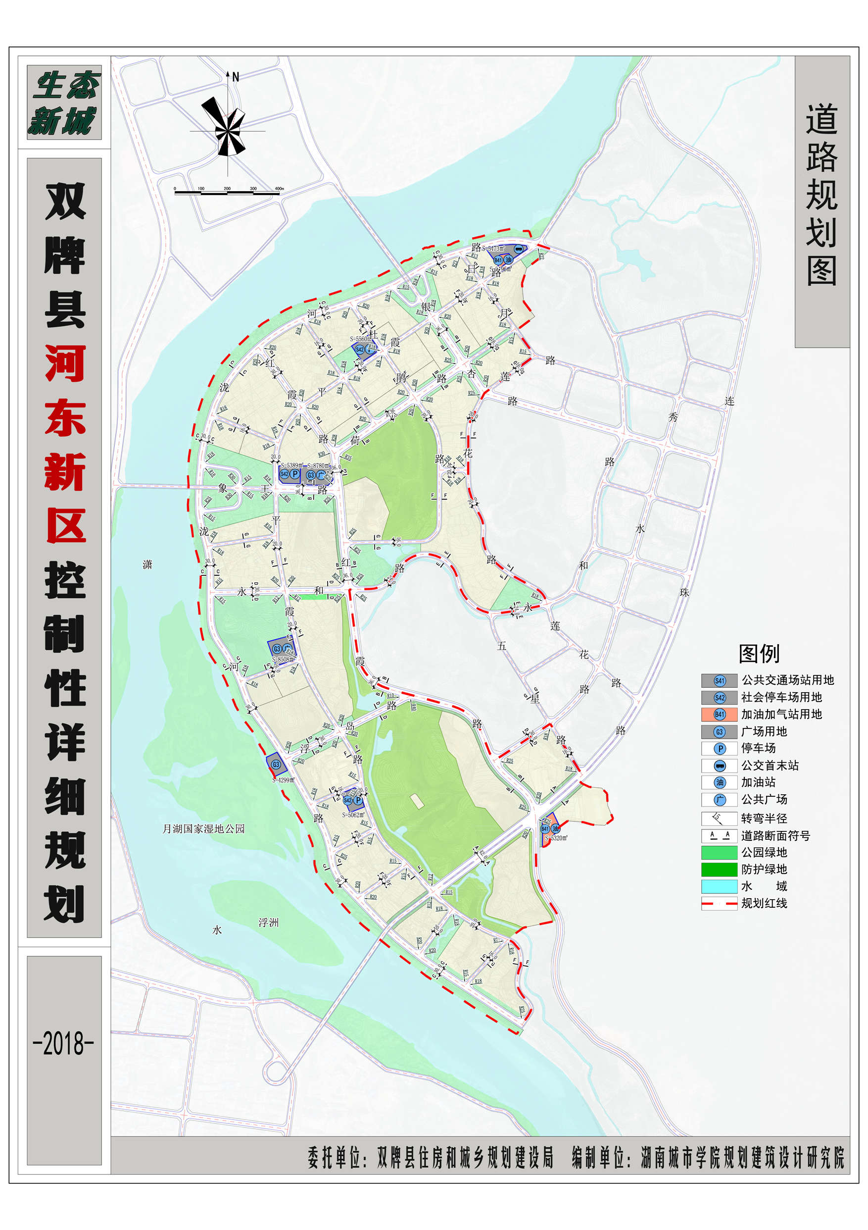 双牌县河东新区规划方案公示
