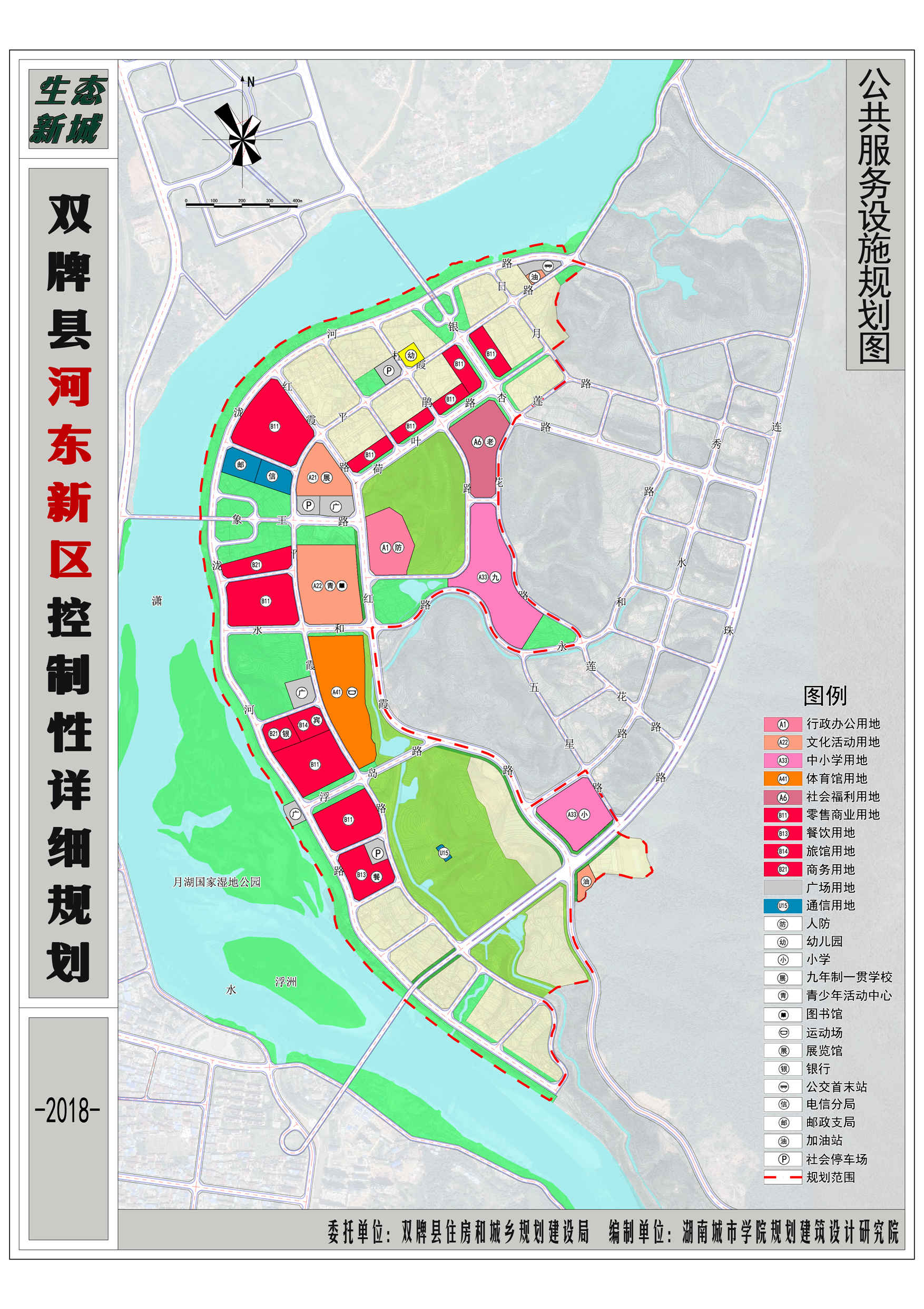 双牌县河东新区规划方案公示