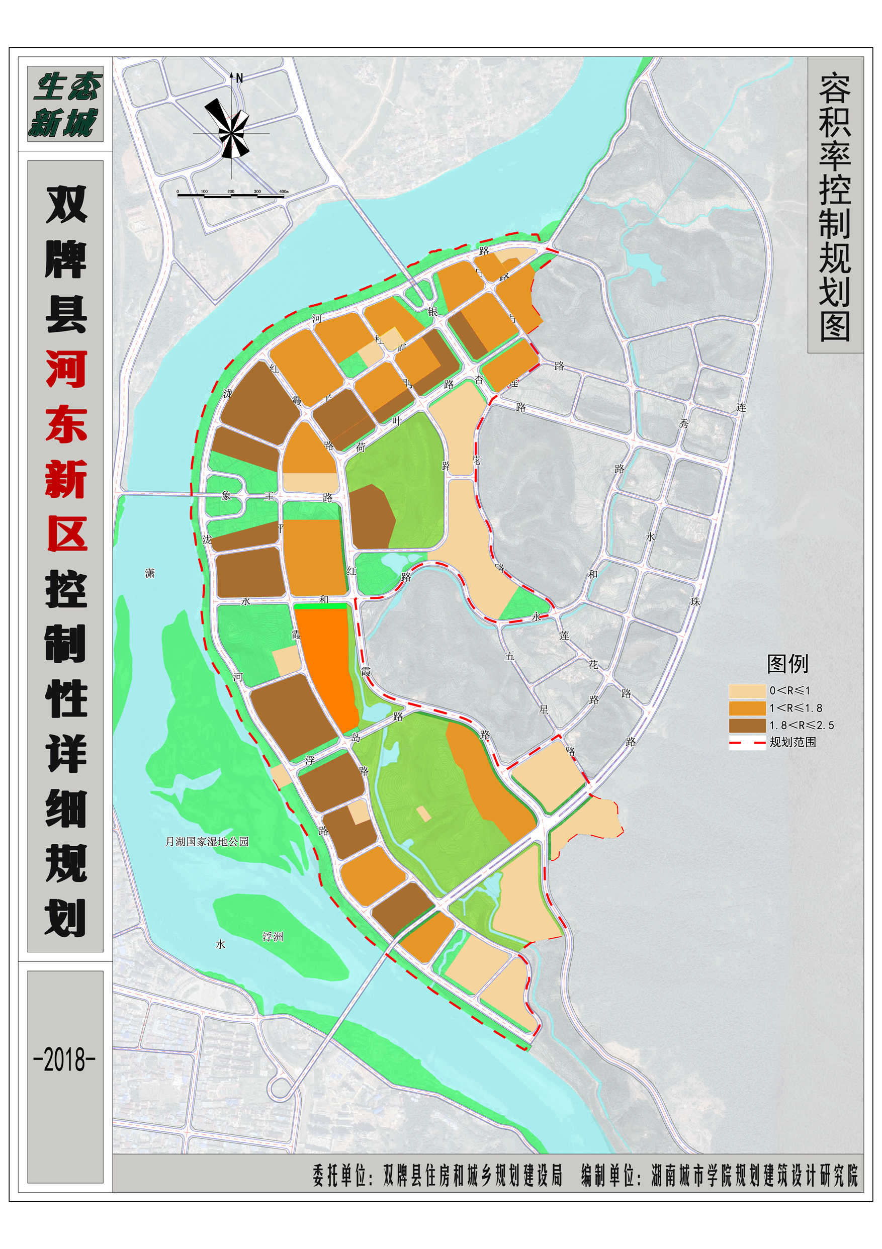 双牌县河东新区规划方案公示
