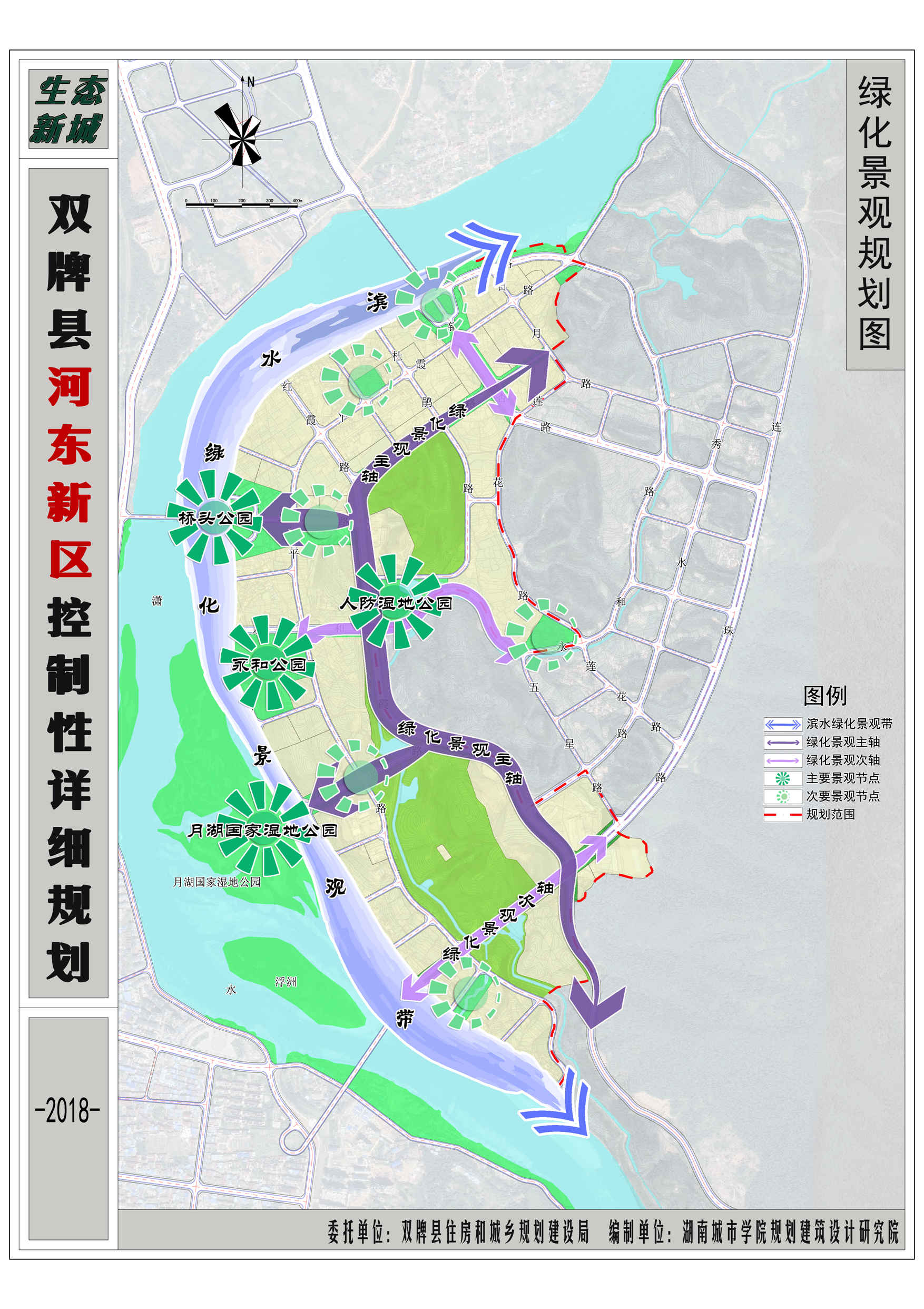 双牌县河东新区规划方案公示