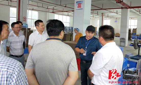 双牌县召开非公有制经济代表人士座谈会