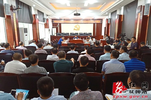 双牌县召开省委第六巡视组反馈意见整改和市委第十五巡察组反馈意见整改工作调度会