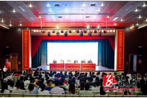 送教下乡促发展 通识培训强素质