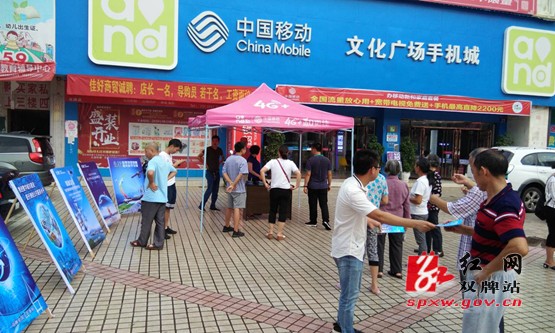 我县开展“8·29”全国测绘法宣传日活动