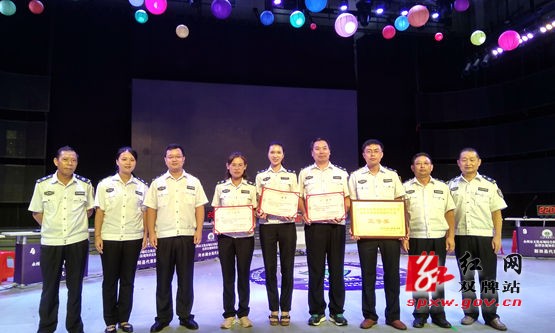 县文化执法大队的全市岗位大练兵中获三等奖