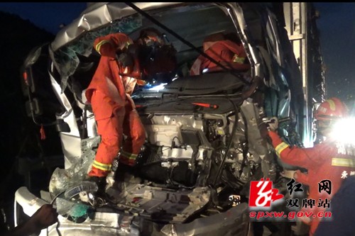 两车追尾1人被困双牌消防紧急救援