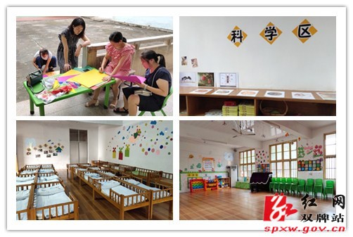 双牌第一幼儿园：爱心布置，暖心迎娃