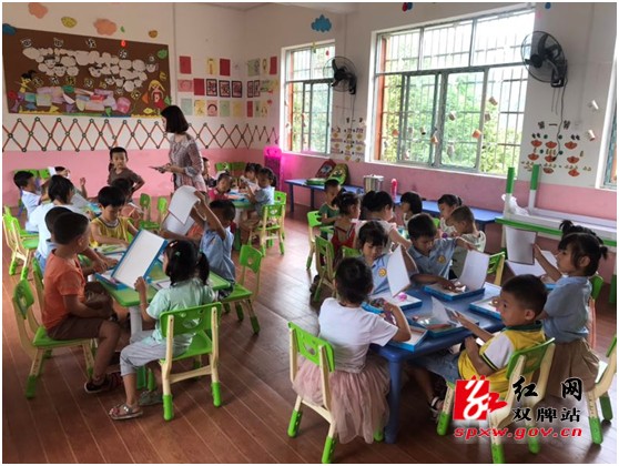 茶林镇中心幼儿园爱心迎幼儿