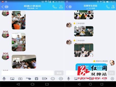 抓住开学好时机 宣传资助好政策