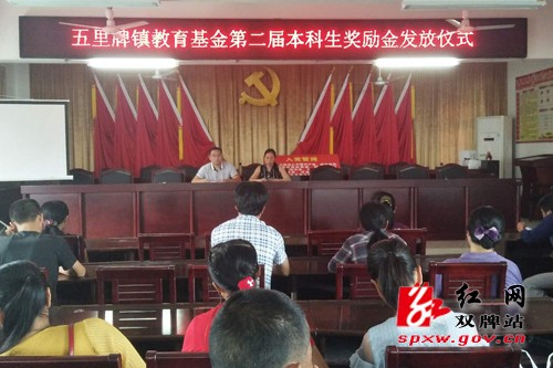 金秋助学，筑梦未来