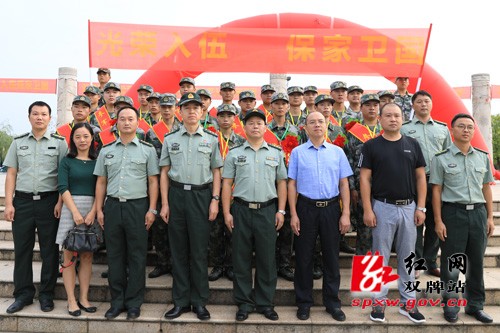 献身国防!双牌县40名入伍新兵奔赴军营