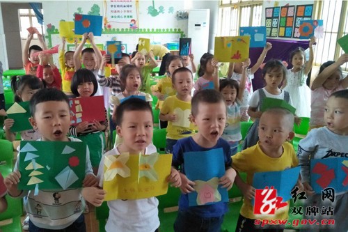 小小祝福 感恩老师
