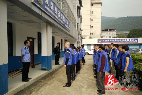 双牌：让社矫人员“做情绪的主人”