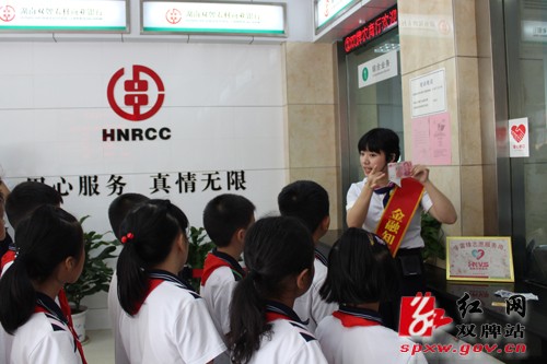 双牌成为全省首个金融知识纳入小学教育体系“试验田”