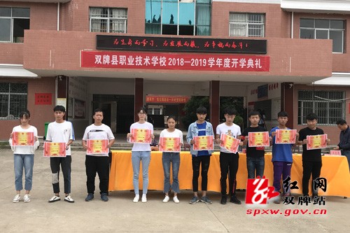向挑战而行 创品牌职教