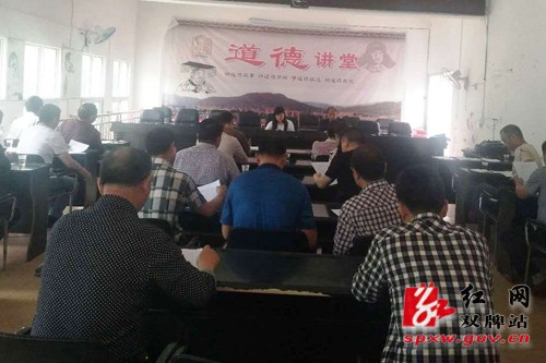 五星岭林场：召开节前廉洁会议确保廉洁过“双节”