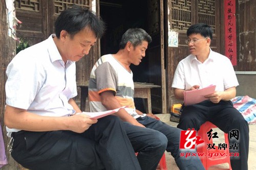 塘底乡：深入开展民调大走访活动