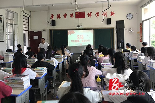 牢记历史 复兴中华