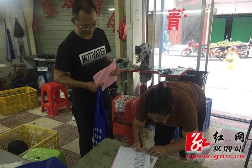 司法局:下半年强力推进综治民调大走访