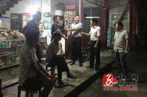 双牌县塘底乡积极开展夜巡守护百姓平安