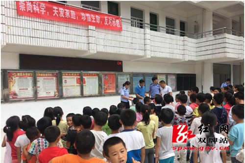 塘底乡开展“崇尚科学、关爱家庭、珍惜生命、反对邪教”宣传活动