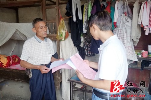扶贫民调相结合 共促工作上台阶