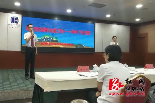 让创新成为一种习惯