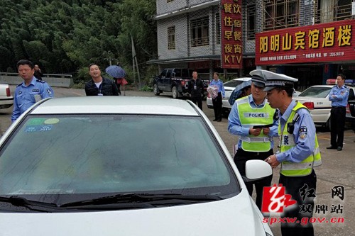 阳明山:国庆前夕开展道路交通检查