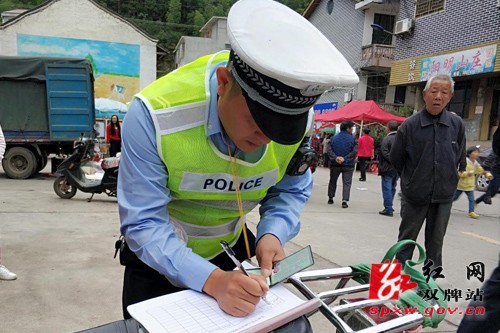 阳明山:国庆前夕开展道路交通检查