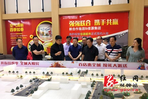 双牌县率团赴外考察平战结合人防工程项目