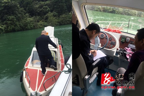 双牌县海事局截获一艘非法营运快艇