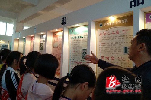 双牌一中：组织师生参观禁毒教育基地