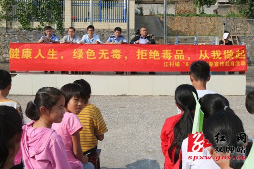 江村镇:安全+禁毒知识讲座 打造校园双层安全墙