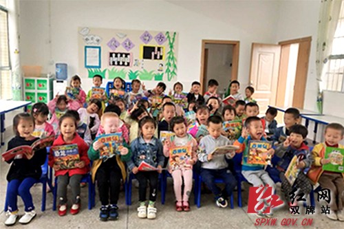 开展幼儿阅读 塑造书香童年