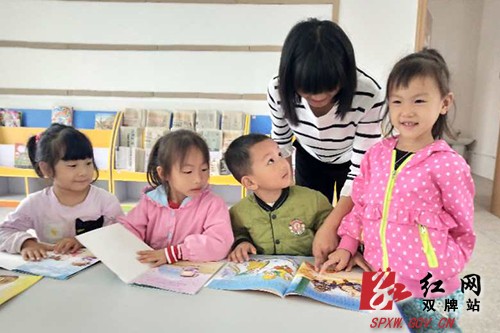 开展幼儿阅读 塑造书香童年