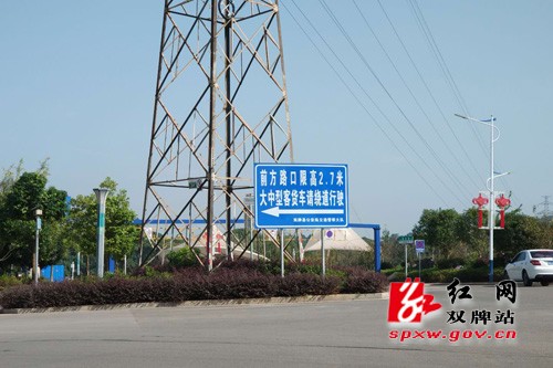 完善道路交通设施 让道路更安全更畅通